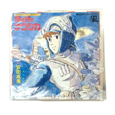 Nausicaa of the Valley of the Wind EP  Record Ghibli Anime Vintage From Japan Foto 1 de 4