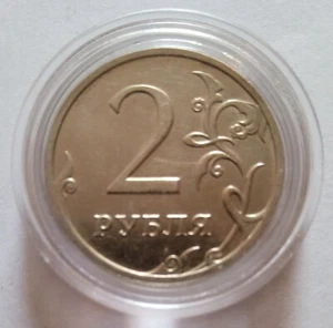 Copper-nickel-zinc 2 roubles Russian Federation 2008 Moscow mint - Picture 1 of 24