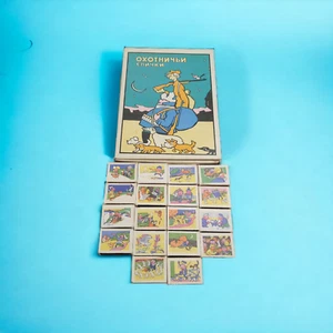 Vintage Soviet Matchbox, USSR, gift, vintage, decor Hunting matches, hunters - Picture 1 of 11