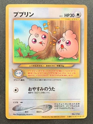 Pokemon card Igglybuff NO.174 PROMO 2000 Pokémon TCG Japanese Nintendo Rare - Image 1 of 4
