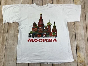 Vintage Mockba Russia Moscow St Basil’s Cathedral White T Shirt Size Medium - Picture 1 of 9