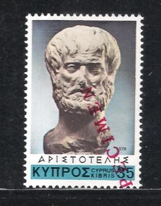 CYPRUS 1978 2300 YEARS ARISTOTLE DEATH PART OF Opt.SPECIMEN IS MISSING ERROR MNH - Picture 1 of 1