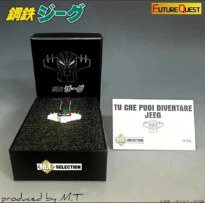 LIMITED EDITION Future Quest M.T. Collection Koutetsu Jeeg Pendant METALLIC 006 - Foto 1 di 6
