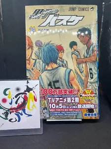 KUROKO'S BASKETBALL Vol.24 First Edition Assassination Classroom Comic Manga - Picture 1 of 11