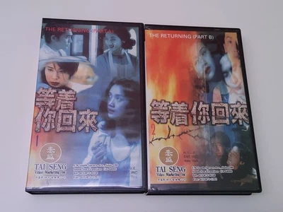 The Returning 1994 Part A+B VHS USA NTSC Tai Seng Video Jacob Cheung Tony Leung - Bild 1 von 4