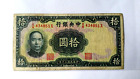China, Zentralbank 10 Yuan