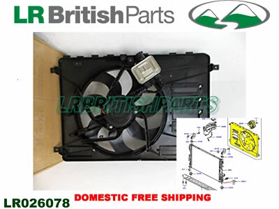 LAND ROVER FAN AND MOTOR FOR CARS WITH CONTROL MODULE LR2 NEW  LR026078 VDO - Изображение 1 из 4