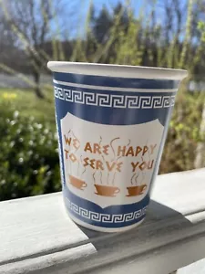 We Are Happy To Serve You Ceramic Cup NYC Greek Diner Souvenir  - Picture 1 of 8