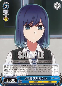 Blanco Negro OSK/S107-093 Akane Kurokawa C Oshi no Ko - Imagen 1 de 2