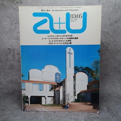 a+u　1983　Louis Kahn　Paul Rudolph　 .　Architecture and urbanism　Vintage Magazine - Image 1 of 4