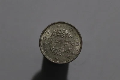 🧭 🇨🇳 1929 año 18 China Kwangtung 20 centavos Y-426 B88 #K149 Foto 1 de 2