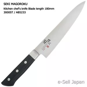 Seki Magoroku Kitchen Chef's knife Gyutou / Blade 180 mm AB5233 Made in Japan - Picture 1 of 2