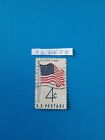 US Postage  4 Cents Stamp American Flag July 4th 1960