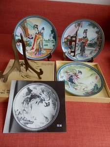 3 chinesische Porzellan-Sammelteller, Imperial Jingdezhen Porcelain, m. Ständer! - Bild 1 von 5