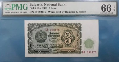 1951 Bulgaria 3 Leva PMG66 EPQ GEM UNC <P-81a>  - Image 1 of 2