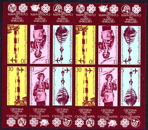 BULGARIA 1983 COMMUNICATIONS YEAR UIT TV TOWER POSTMAN AIRMAIL MINISHEETS MNH - Picture 1 of 1