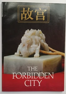 The Forbidden City - People's Fine Arts Publishing House - English & Chinese - Picture 1 of 6