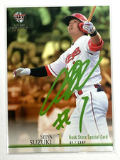 Chicago Cubs SEIYA SUZUKI Book Store Special Hiroshima Toyo CARP 2021 BBM #569