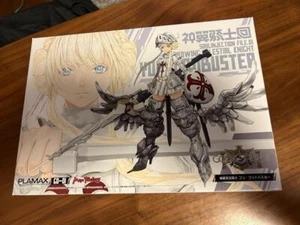 PLAMAX GO-01 Godz Order Godwing Celestial Knight Yuri Godbuster Figure Japan Toy - Picture 1 of 1