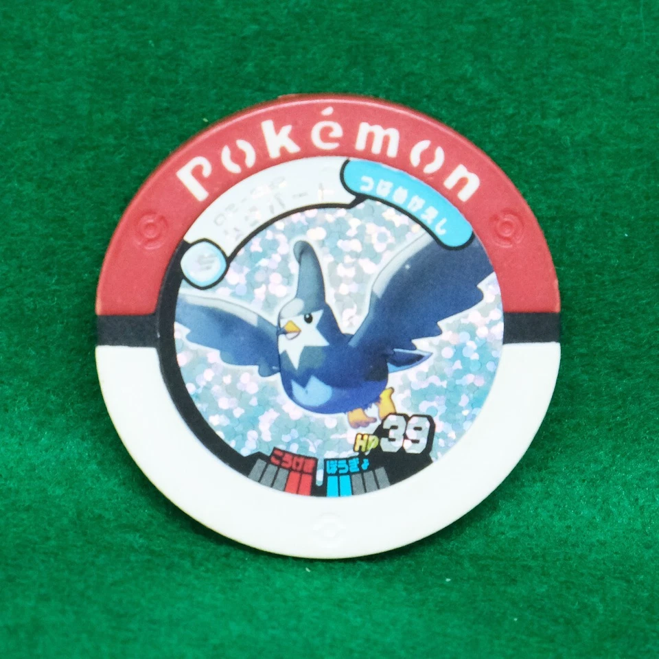 Staravia Holo Pokemon Battrio Coin 02-033 2008 Very Rare Nintendo Japanese F/S - Image 1 of 4