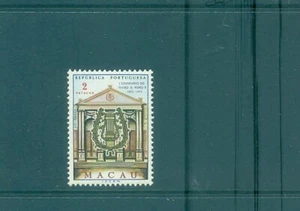 Macau. - Sc# 428. 1972 Pedro V Theater. MNH $20.00. - Picture 1 of 1