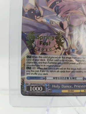 Weiss Priestess, Holy Dance GBS/BSF 2020-01S PR SPRING FEST - Image 1 of 4