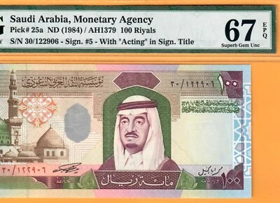SAUDI 100 RIYALS-1984-EARLY PREFIX 20-# 122906-P.25a *PMG 67 EPQ SUPERB GEM UNC* - Image 1 of 3