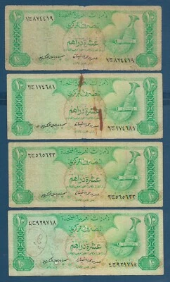 United Arab Emirates 10 Dirhams Different Prefix 39 pcs Lot, 1982, P 8, VF- ~ VF - Image 1 of 4