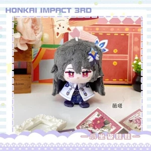 Honkai Impact 3 Vita 12cm Muñeca de Peluche Colgante Juguete Llavero Colgante - Imagen 1 de 1