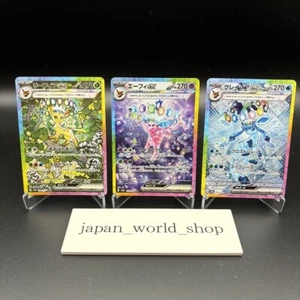 Pokemon Card Terastal Festival Sylveon Glaceon Leafeon ex SAR Set sv8a 187 NM - Picture 1 of 8