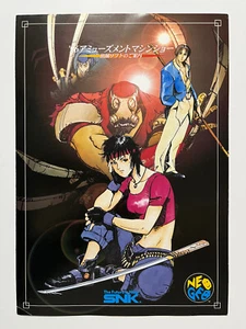 Volantino spettacolo divertimento SNK Neo Geo '96 (Fu'un Super Tag Battle Stakes Winner 2) - Foto 1 di 8
