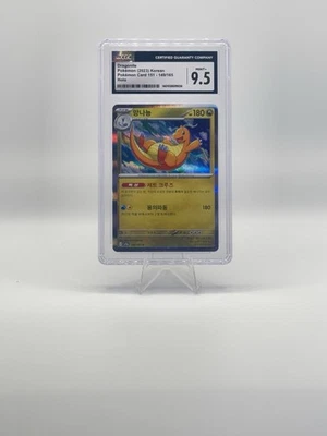 Pokemon TCG - Dragonite 149/165 Holo Rare - Pokemon 151 KOREAN - NM - Image 1 of 2