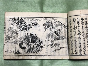 ANTIQUE JAPANESE ANTIQUE ENCYCLOPEDIA "BANPO ZENSHO" VOLUME 1-1　1770 - Picture 1 of 10