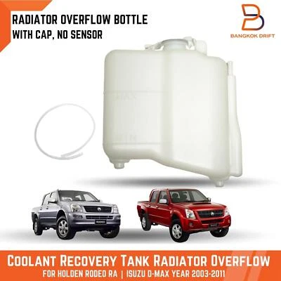 Coolant Radiator Overflow Bottle Tank + Cap FIT Isuzu D-Max Pickup 2003-2011 - Image 1 of 4