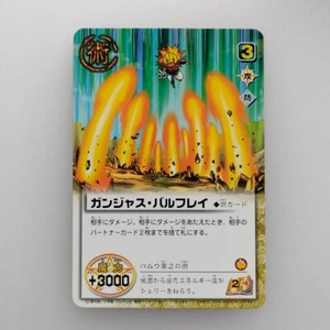 ZATCH BELL! " Ganjes Barufrei " Bamu S-284 2004 Gash Bell TCG Card Japanese F/S - Picture 1 of 10