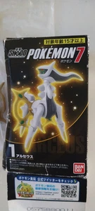 Pokemon Shodo 7 3" Poseable Arceus Figur mit Angriff #1 Bandai ShoPro Japan - Bild 1 von 2