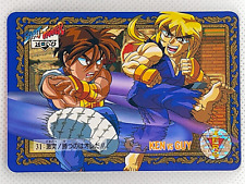 Street Fighter Capcom action game Carddass trading card collection Japanese j