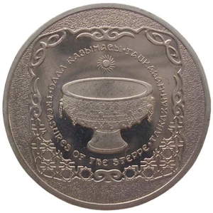 KAZAKISTAN 50 TENGE - "TAIKAZAN" - 2014 - Foto 1 di 2