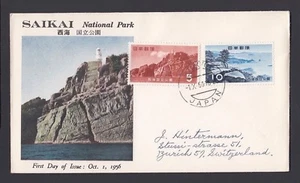 JAPAN 1956 SAIKAI NATIONAL PARK FIRST DAY COVER FDC TOKYO TO ZURICH CAT 2500 YEN - Picture 1 of 2