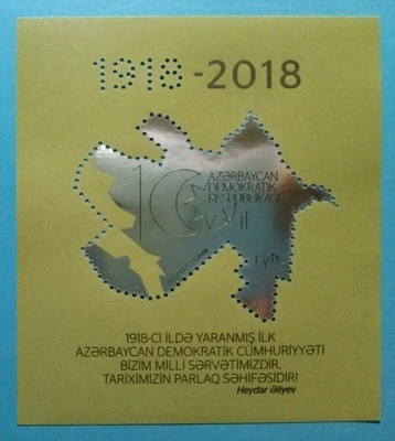 Azerbaiyán 2018 * 100 años de la República Democrática de Azerbaiyán * Mapa * MNH Foto 1 de 2