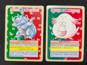Pokemon Topsun Japanese Lot *MP* Rhydon Green Back Chansey Blue Back 1995 - Bild 1 von 9