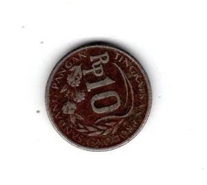 Fernost: Indonesien 10 Rupien 1971 - Bild 1 von 2