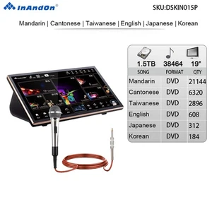1,5TB Inandon Karaoke Player Intelligente Sprachtastatur 19" Touchscreen - Bild 1 von 17