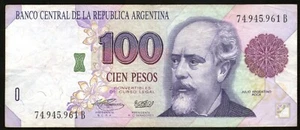 ARGENTINA NOTE 1995 100 PESOS CONVERTIBLES Serie B P#345b(1)  B#3078 VF - Picture 1 of 2