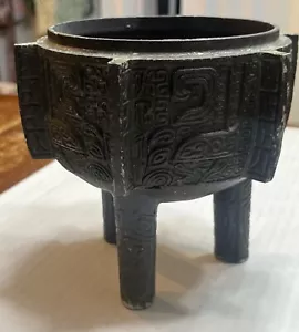 VTG Mid-Century James Mont Style Ice Bucket Metal Art Asian Decor Taiwan No Lid - Picture 1 of 7