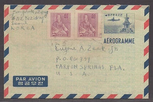 * Korea Aerogramme Cover H&G #2, SC #255x2 To Florida, USA / CV 250.000 Won - Bild 1 von 2