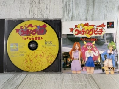 PS1 Wedding Peach DOKI Oironaosi Japanese Version - USED Classic Retro Game - Image 1 of 4