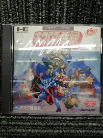 ASK Kodansha PCE Soft Necros Fortress Used