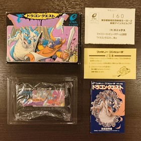 NES Dragon Quest Enix Famicom Software With Box And Manual Postcard JPN Vintage