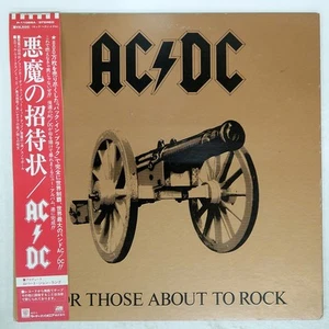 AC/DC FOR THOSE ABOUT TO ROCK WE SALUTE YOU ATLANTIC P11068A Japan VINYL LP - Bild 1 von 3